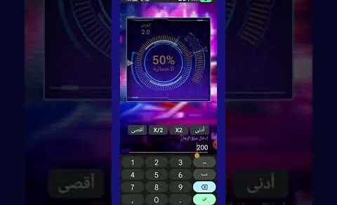 لعبة يمكن ان تحقق منها ارباح مهمة في melbet/ 1xbet