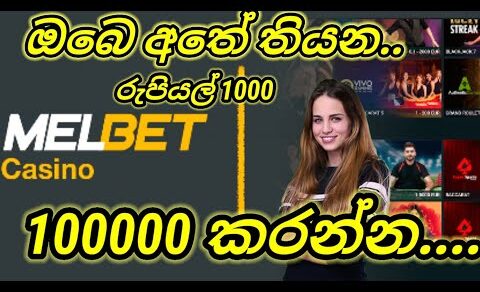 how to earn from mel bet |sinhala |melbet | sri lanka