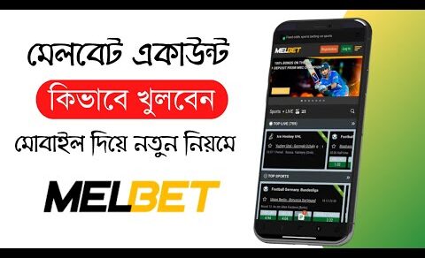 How to Create Account #melbet – কি ভাবে খুলবেন – Open Melbet App