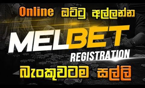 Melbet Application full review | Sinhala | Dyricx Guide