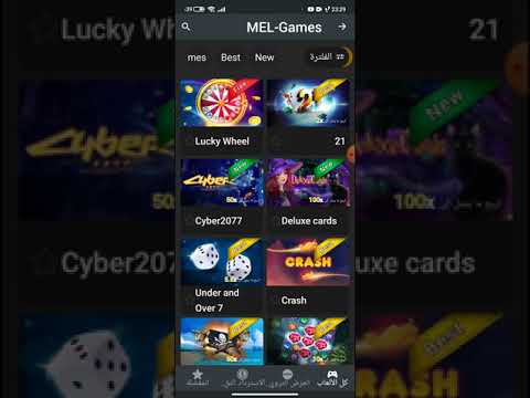 طريقة ربح 200درهم /20$ من موقع melbet في دقائق