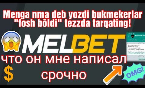 #melbet #1xbet asil basharasi fosh bo’ldi melbet menga firbgarlikni taklif qildi!