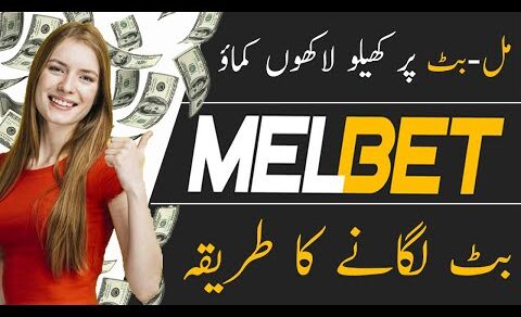 how to place a bet on melbet like professional | Earn 1000$ Per Month | Betting tips in Urdu | Hindi