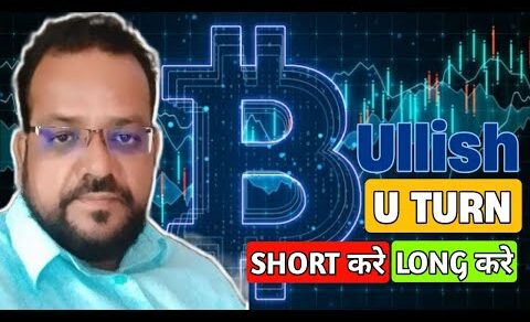 Bitcoin Bullish U Turn | Ethereum Out of control | Bitcoin Crypto News Hindi