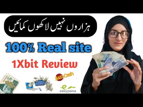 1Xbit site Review | How to Earn money from 1XBit site | How to Deposit & withdraw