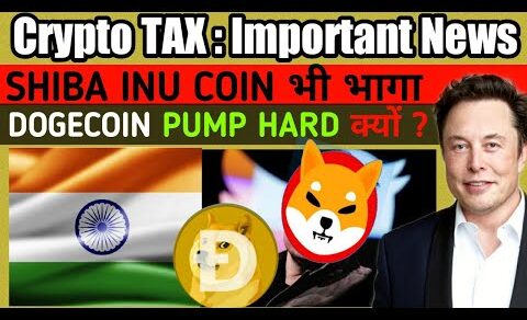 Shiba inu coin और Dogecoin दोनो Pump | Crypto Tax in india important update Hindi