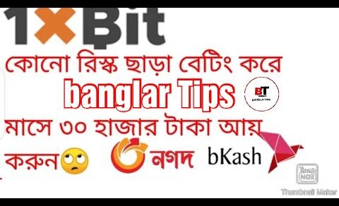 how to creat account and deposite and withdraw by bkash 1xbit in Bangla tutorial🔥 | Banglar Tips