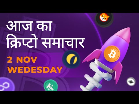 Crypto news today | Shiba inu coin news today | Crypto market crash today | luna crypto coin news