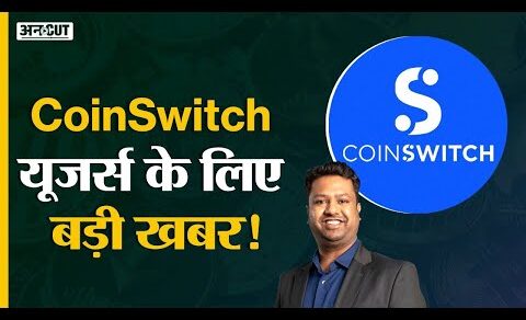 Crypto News Today: Coin Switch ED Raid Latest Update Hindi | WazirX | Cryptocurrency in India