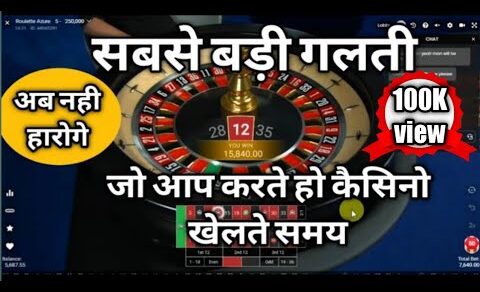 biggest mistake in casino | jeetwin casino