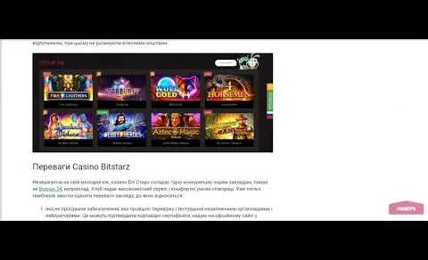 Casino Bitstarz