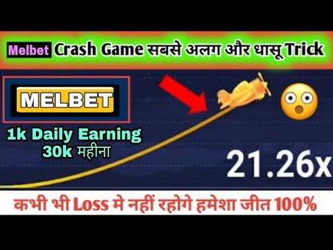 Crash game winning trick in 1xbet melbet | winning trick 1xbet | 1xbet melbet games trick live match