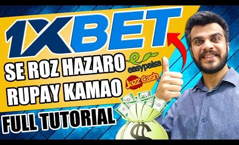 1xbet se Paise Kaise Kamaye (1xbet in Pakistan and withdrawal)