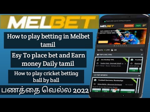 melbet how to play betting in tamil | how betting on Melbet tamil | how to bet odds and tips tamil