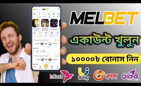 How To Create melbet Account 2022 | Open MelBet Account | Create melbet Account Bangla | melbet