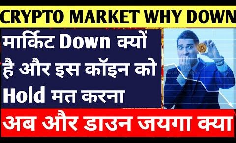 Why Market Down ?🚨 Crypto News Today | Why Crypto Market Going Down Today