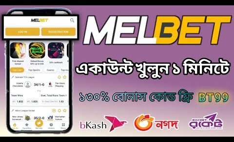 Melbet account kivabe khulbo | how to create Melbet account | open Melbet account | melbet