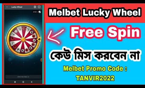 Melbet Lucky wheel | Melbet Free Spin | মিলবেট লাকি হুইল ফ্রী স্পিন | Trusted Bhai