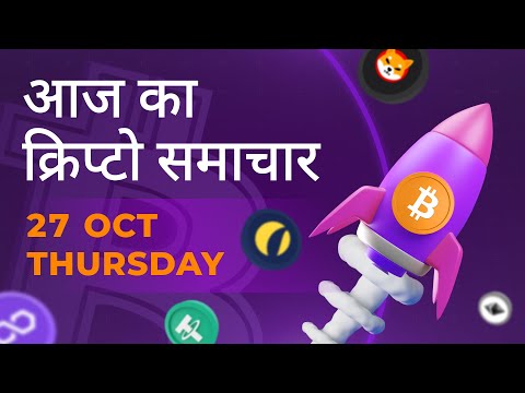 Crypto news today | Shiba inu coin news today | Crypto market crash today | luna crypto coin news