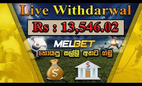 How to Withdraw money from melbet account | Sinhala | Dyricx guide