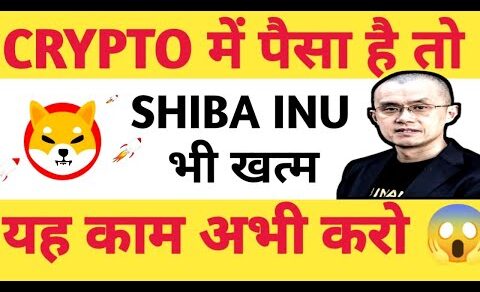 Crypto Is Over🚨| Crypto news today hindi | Bitcoin news today | Cz Binance Buys Ftx | Shiba Inu Coin