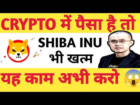 Crypto Is Over🚨| Crypto news today hindi | Bitcoin news today | Cz Binance Buys Ftx | Shiba Inu Coin