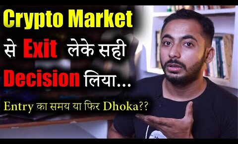 Crypto Market अब और कितना डुबेगा  | crypto crash today | crypto news today | Prediction | Latest