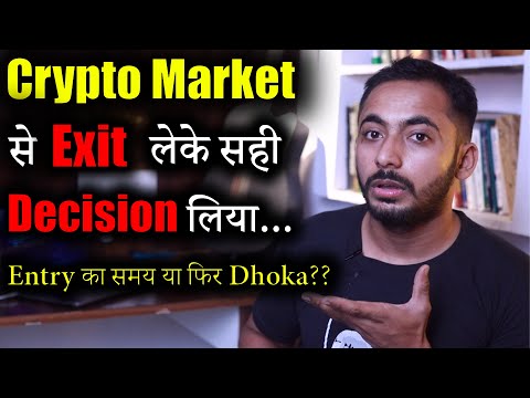 Crypto Market अब और कितना डुबेगा  | crypto crash today | crypto news today | Prediction | Latest