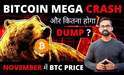 CRYPTO MARKET CRASH – Bitcoin BTC Price Prediction | Crypto News Hindi Today | Btc update in hindi