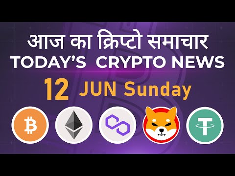 Crypto news today | Shiba inu coin news today | Crypto market crash today | luna crypto coin news