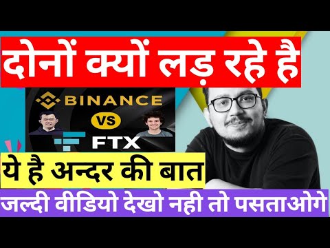 🔴 Verry Imp 🚨 Crypto News Today | Why Crypto Market Going Down Today | Which Crypto To Invest