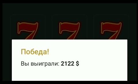 MelBet стратегии Game 777