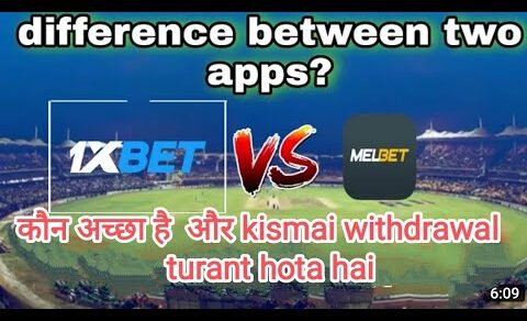 #1xbet #melbet |1xbet vs melbet | how to play 1xbet |comaprision between 1xbet and melbet| #betting