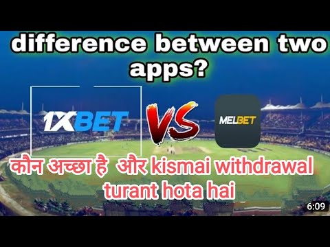 #1xbet #melbet |1xbet vs melbet | how to play 1xbet |comaprision between 1xbet and melbet| #betting