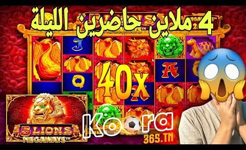 🔴 LIVE CASINO 🔴BIG WIN start in 4000dt الليلة باش نشعلوها