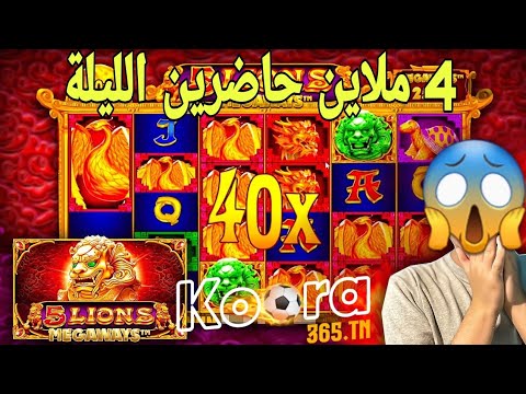 🔴 LIVE CASINO 🔴BIG WIN start in 4000dt الليلة باش نشعلوها