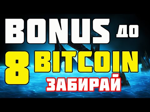 Bitcoin казино 1xBit КАК ЗАРАБОТАТЬ 8 Биткоинов Bitcoin 2020 Биткоины