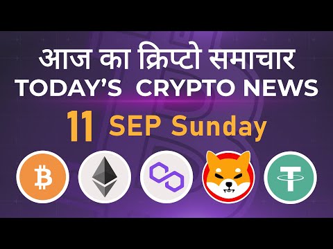 Crypto news today | Shiba inu coin news today | Crypto market crash today | luna crypto coin news