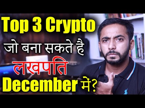 Top 3 Crypto Coins Can Make 100x in December | crypto news today | cryptocurrency news today | Hindi