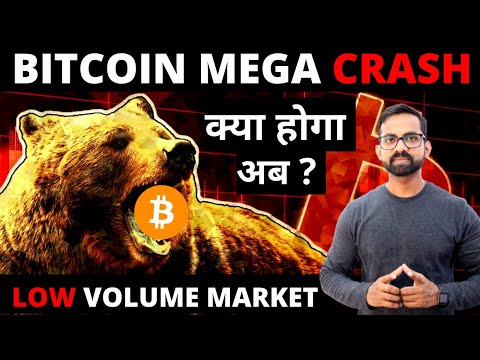 CRYPTO MARKET CRASH – Bitcoin BTC Price Prediction | Crypto News Hindi Today | Btc update in hindi