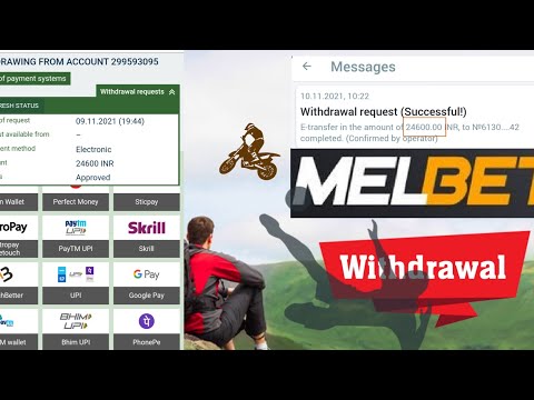 How to withdraw money from melbet | Melbet me withdrawal kaise kiya jata hain