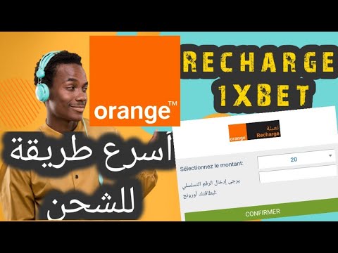 cote sport 1xbet and melbet  orange حصريا اشحن رصيدك بنفسك عن طريق كود التعبئه