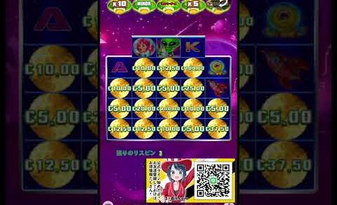 【pragmatic play】NEW slot cosmic cash bonus buy€10【1xbit】