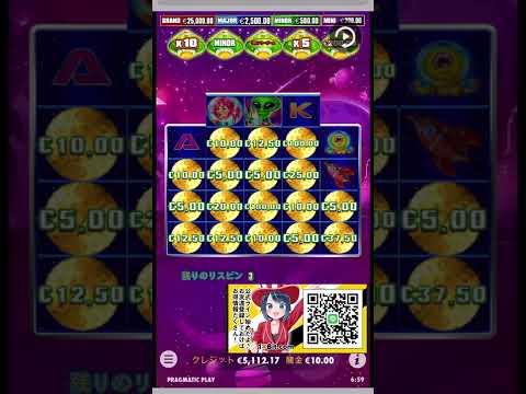 【pragmatic play】NEW slot cosmic cash bonus buy€10【1xbit】