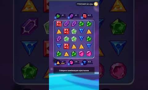 GEMS ODYSSEY IKKITA SPINDA 800$ FOYDA🤑1X