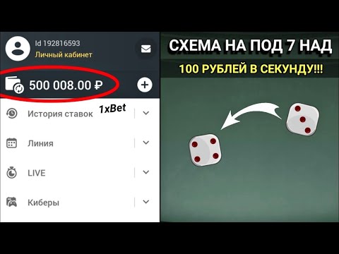 ВЗЛОМАЛ MELBET ИГРУ ПОД7НАД НА ПОБЕДЫ