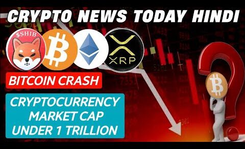 🚨 Bitcoin | ethereum | Shibainu coin Crash [2022] | Crypto News Today Hindi | M.Cap Under 1 Trillion