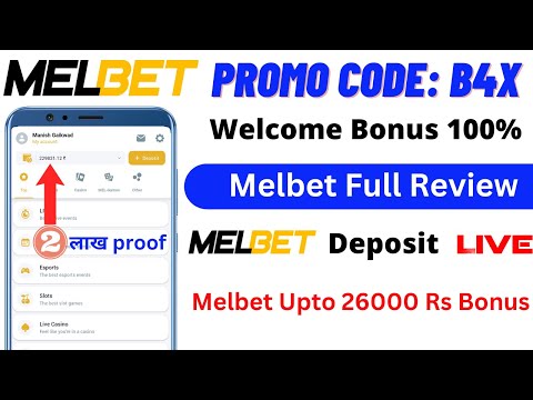 Melbet || melbet app kaise use kare || melbet kaise khele || Melbet 2022