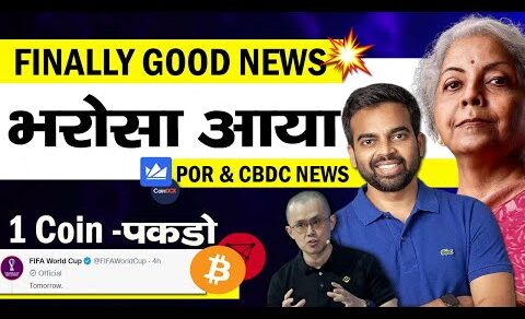 💥Finally 2Good news from india ‼️ Cz binance on india | Bitcoin Price prediction | Crypto news today