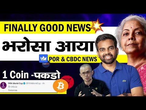 💥Finally 2Good news from india ‼️ Cz binance on india | Bitcoin Price prediction | Crypto news today